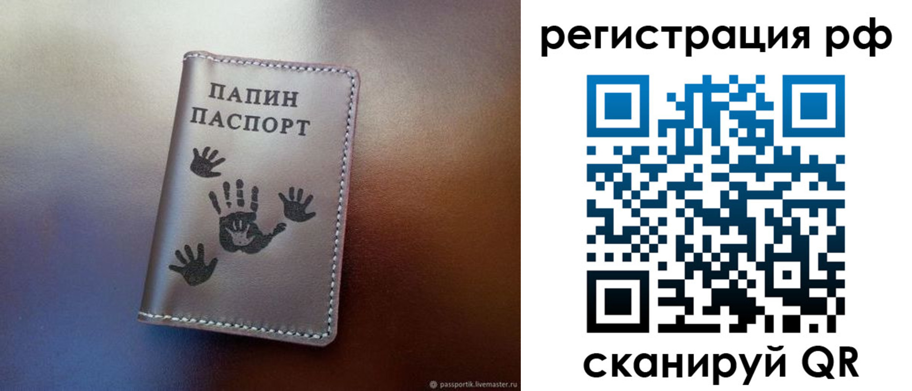 пропишу в квартире в Киселёвске