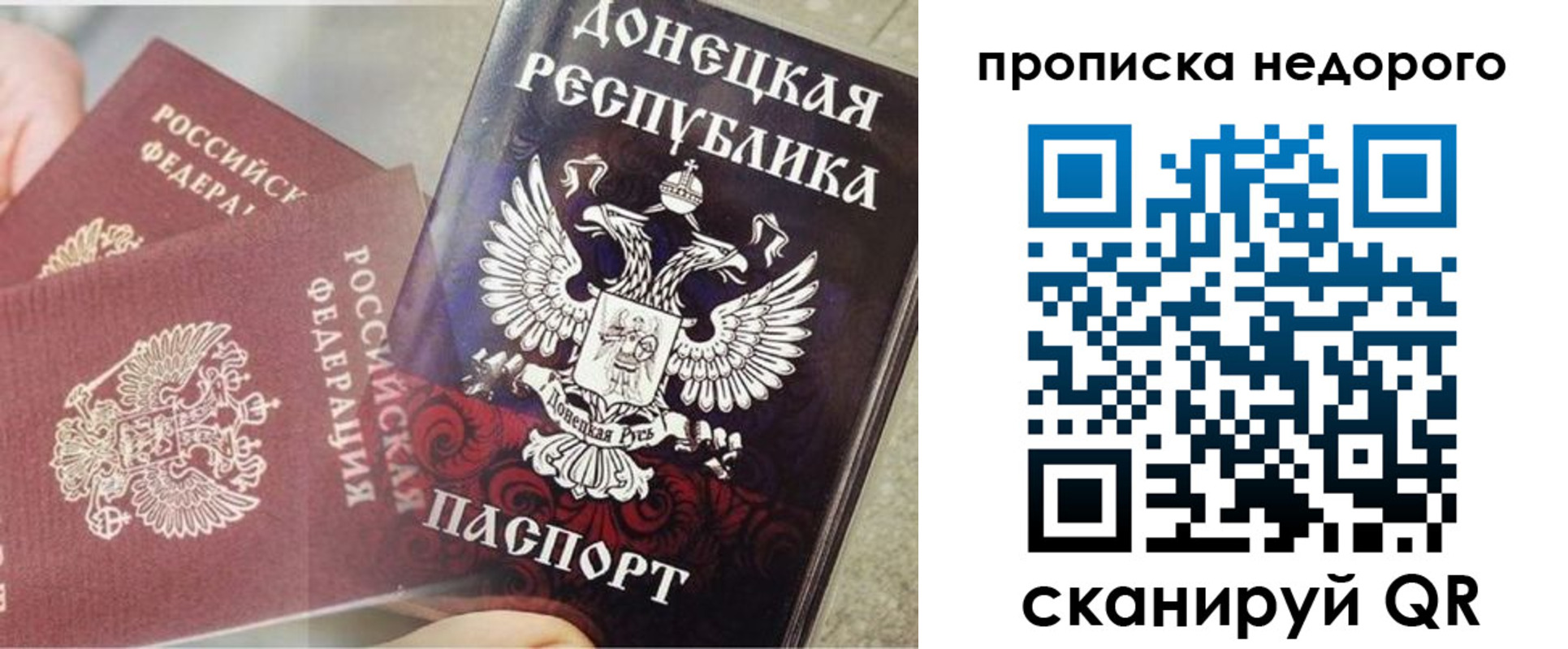 временная регистрация госуслуги в Киселёвске