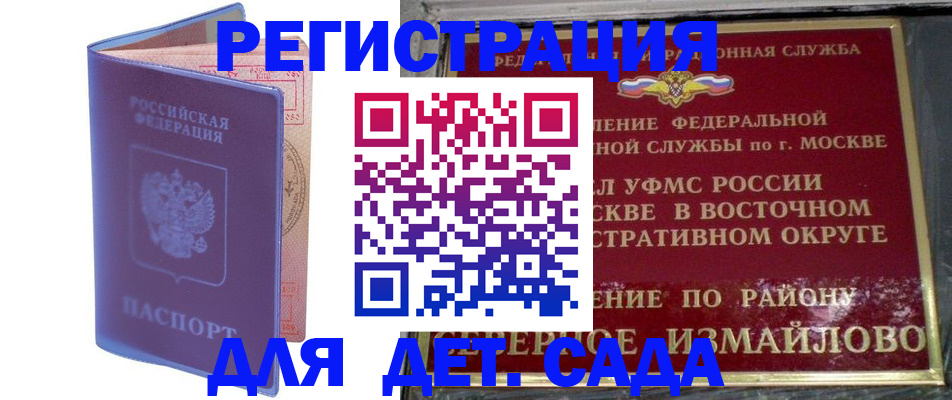 регистрация в Киселёвске